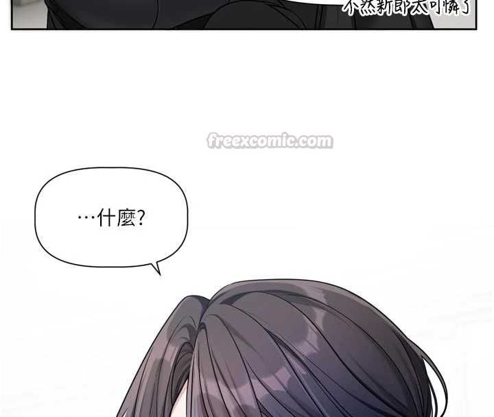恋爱版本更新中 - 第17話-你是不是想上我? - page 30