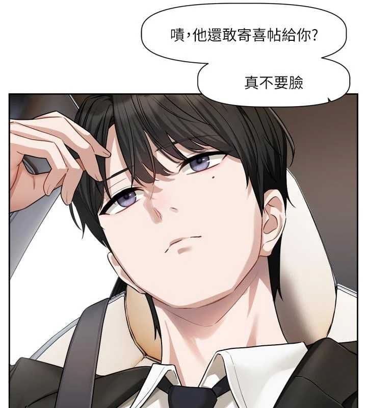 恋爱版本更新中 - 第17話-你是不是想上我? - page 52