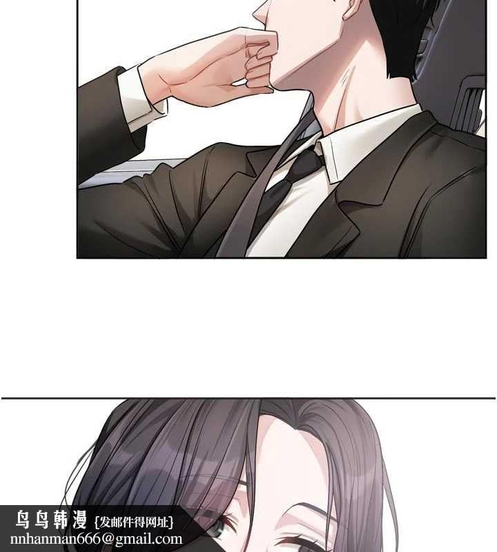 恋爱版本更新中 - 第17話-你是不是想上我? - page 69