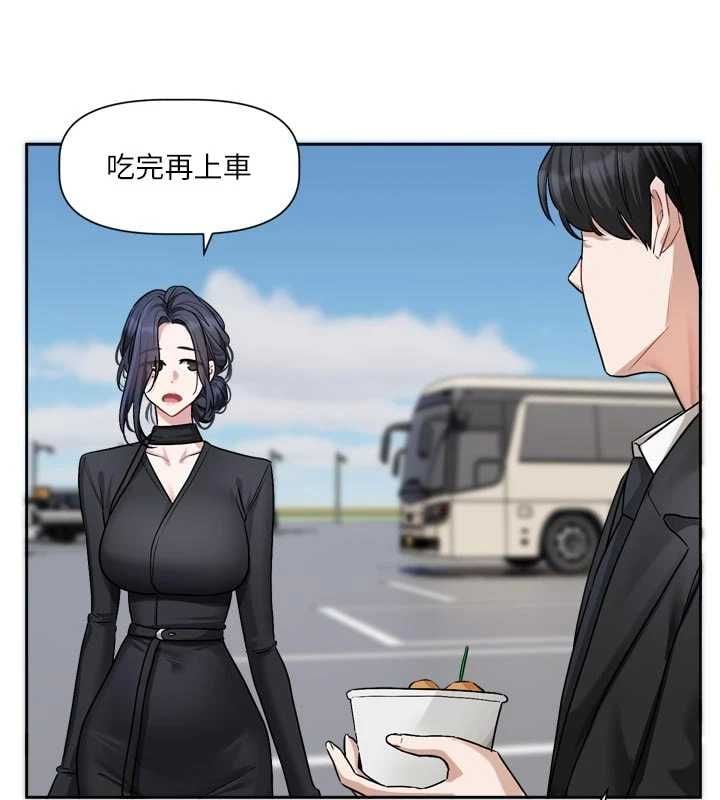 恋爱版本更新中 - 第17話-你是不是想上我? - page 78