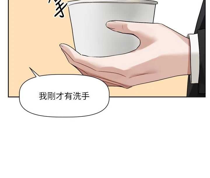 恋爱版本更新中 - 第17話-你是不是想上我? - page 80