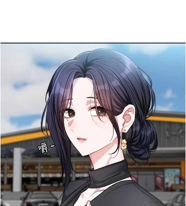 恋爱版本更新中 - 第17話-你是不是想上我? - page 81