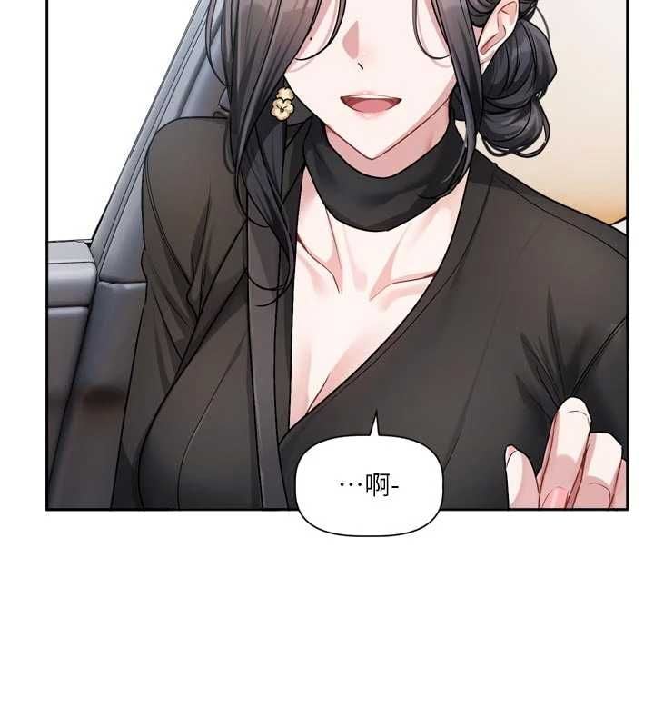 恋爱版本更新中 - 第17話-你是不是想上我? - page 104