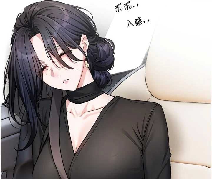 恋爱版本更新中 - 第17話-你是不是想上我? - page 110