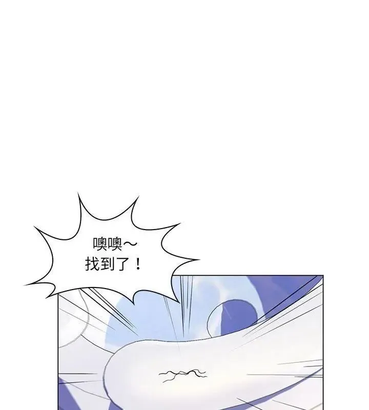 脱序教师 - 第20話 - page 21