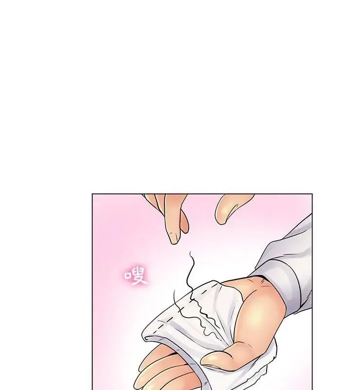 脱序教师 - 第20話 - page 24