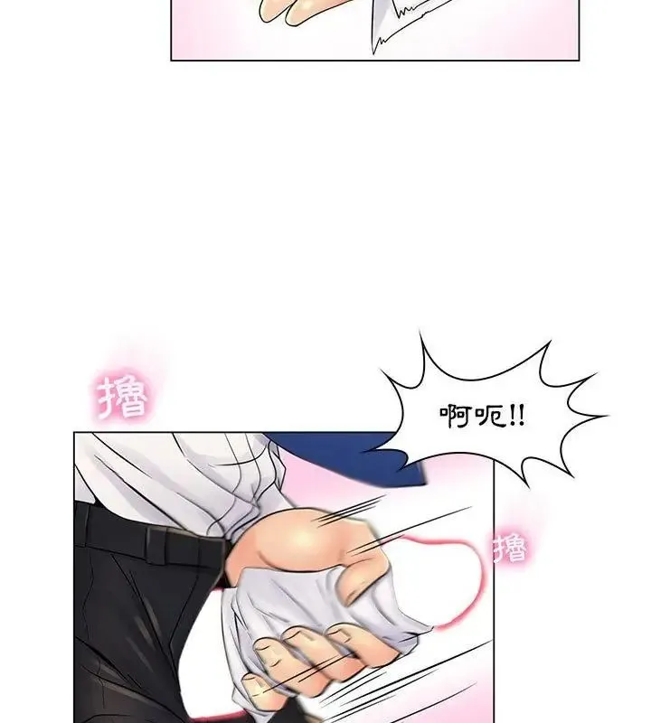 脱序教师 - 第20話 - page 25