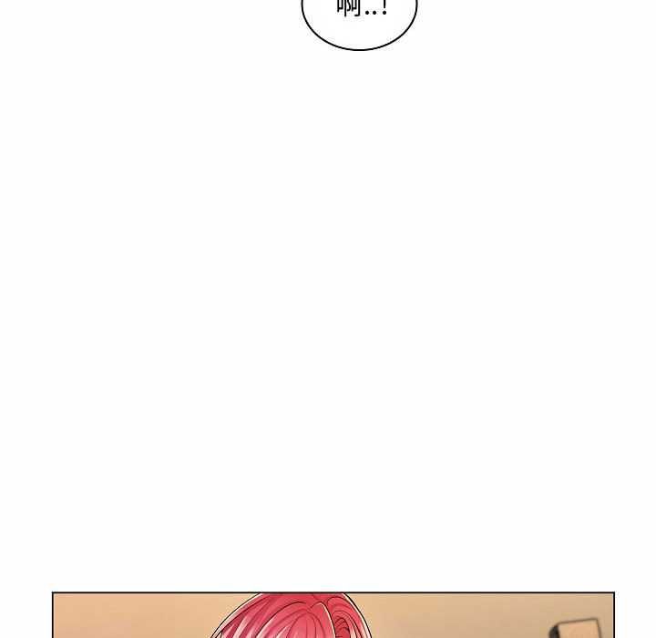 脱序教师 - 第10話 - page 26