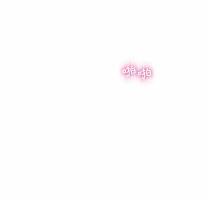 脱序教师 - 第10話 - page 61