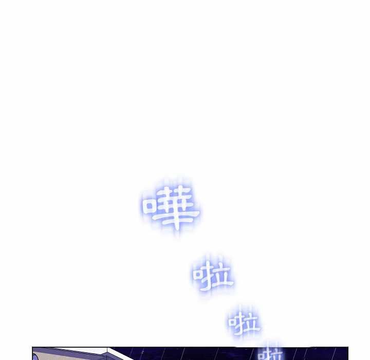 脱序教师 - 第10話 - page 62