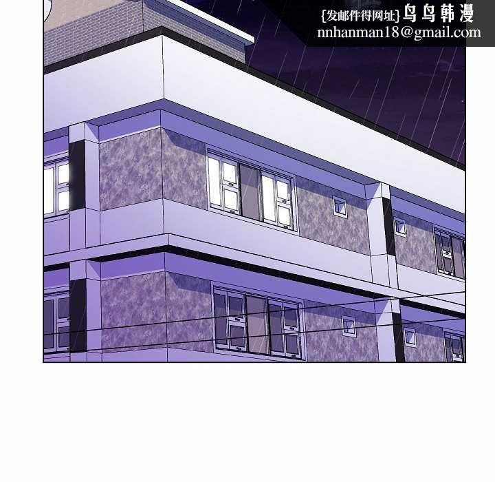 脱序教师 - 第10話 - page 63