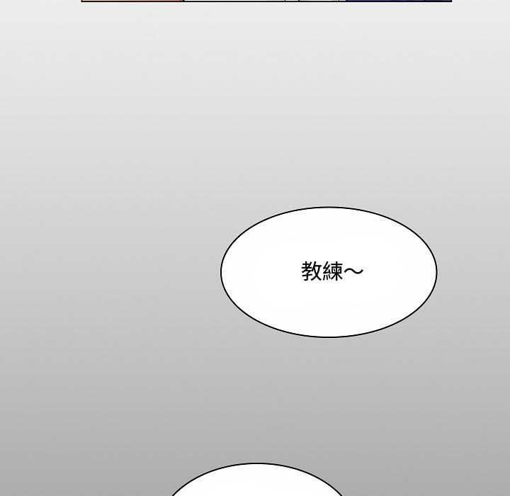 脱序教师 - 第10話 - page 72