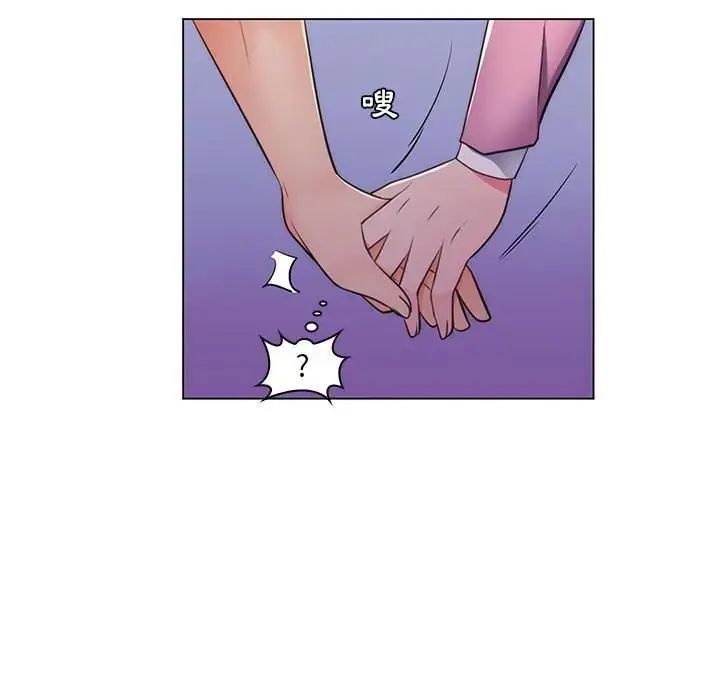 脱序教师 - 第22話 - page 36