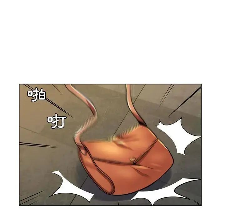 脱序教师 - 第22話 - page 40