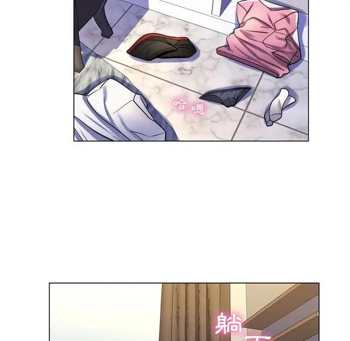 脱序教师 - 第22話 - page 54