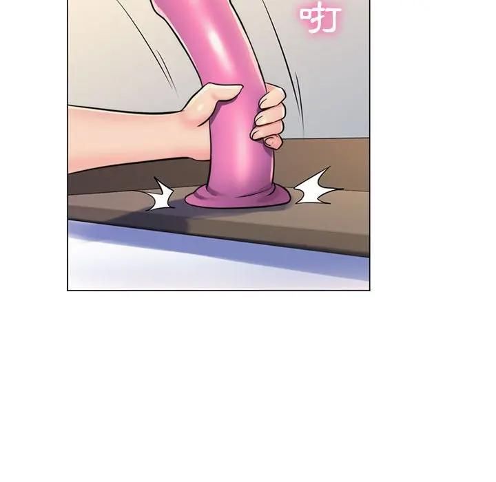 脱序教师 - 第22話 - page 76
