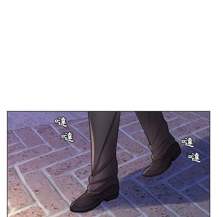 脱序教师 - 第22話 - page 83