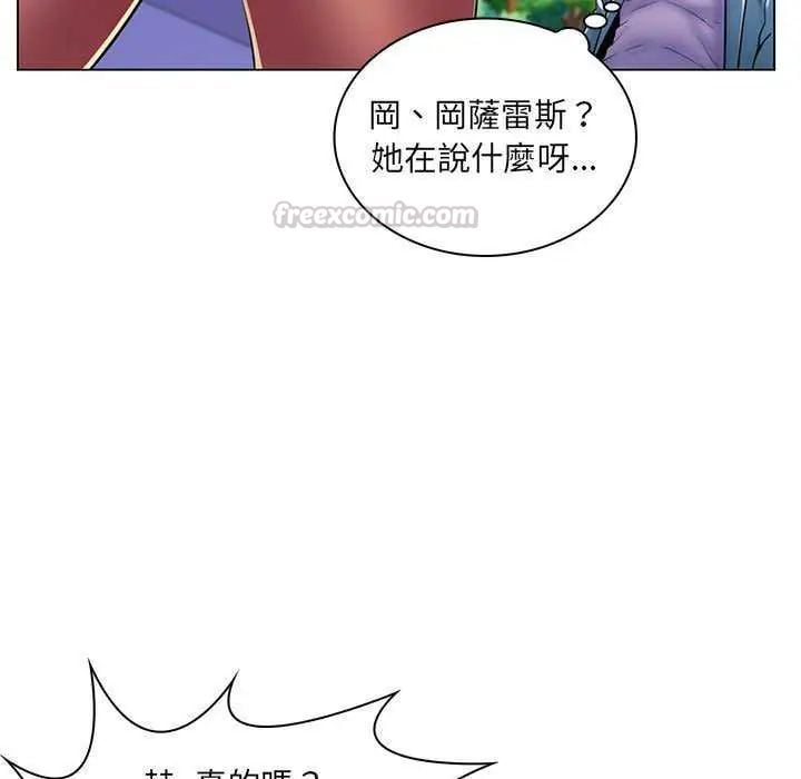 脱序教师 - 第19話 - page 15