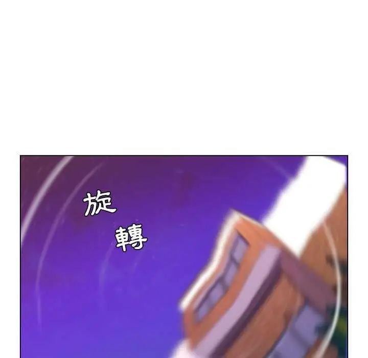 脱序教师 - 第19話 - page 19