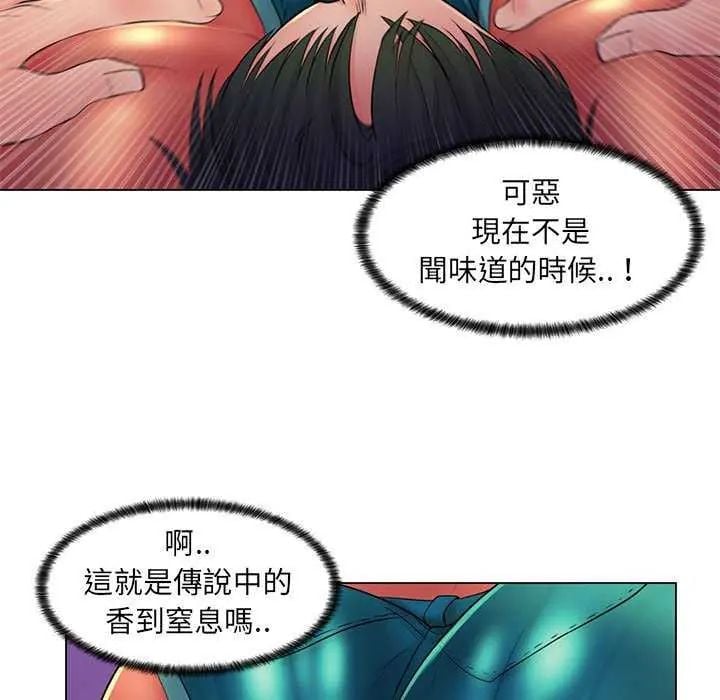 脱序教师 - 第19話 - page 37