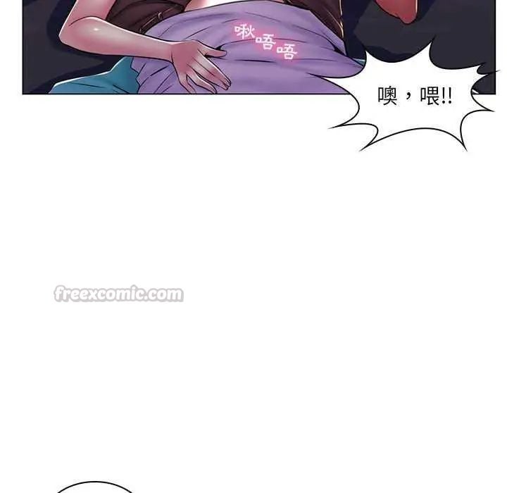 脱序教师 - 第19話 - page 60