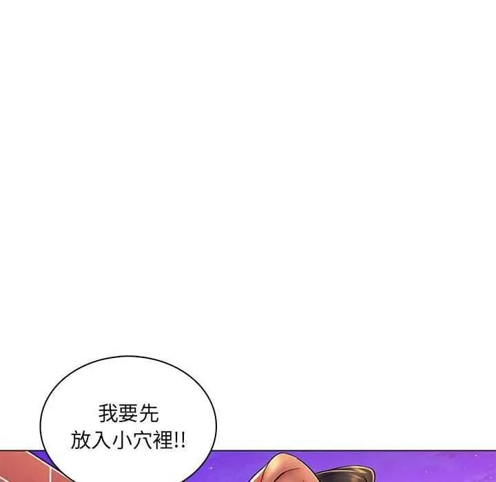 脱序教师 - 第19話 - page 63