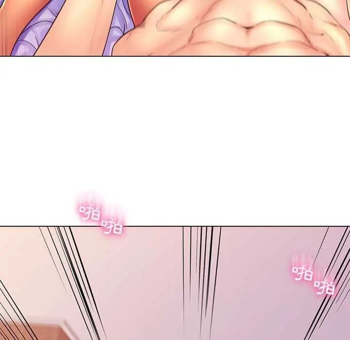 脱序教师 - 第19話 - page 77