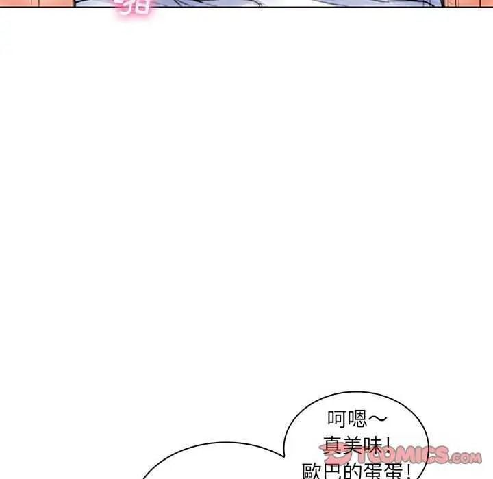 脱序教师 - 第19話 - page 87