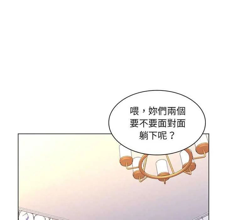 脱序教师 - 第19話 - page 94