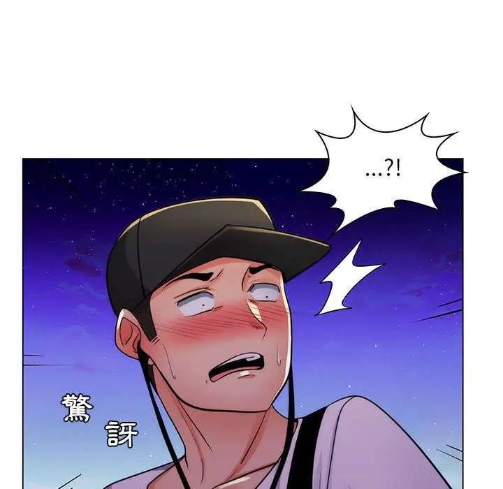 脱序教师 - 第23話 - page 19