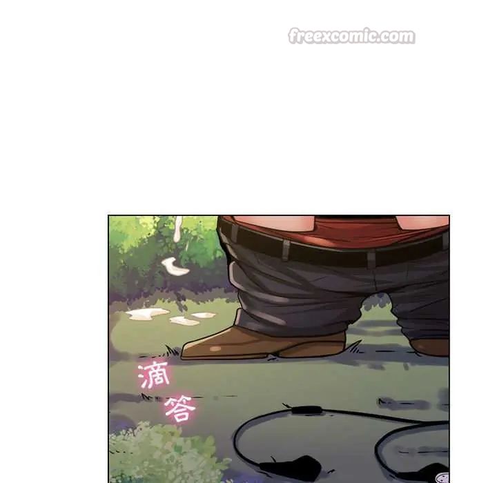 脱序教师 - 第23話 - page 45