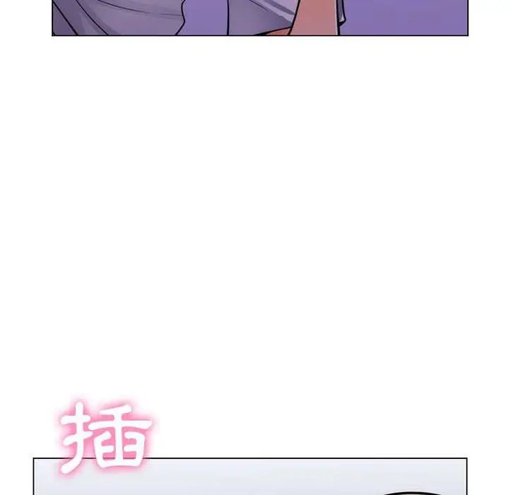 脱序教师 - 第23話 - page 49