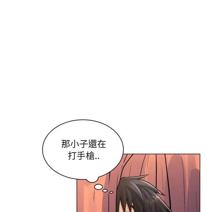 脱序教师 - 第23話 - page 58