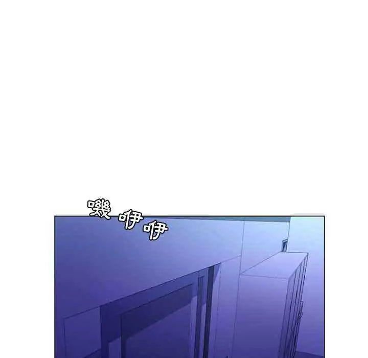 脱序教师 - 第13話 - page 19