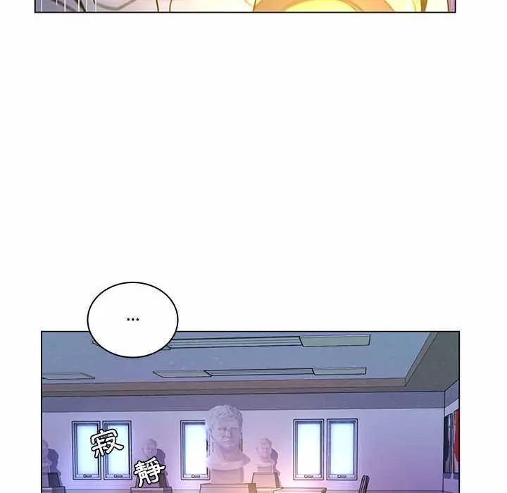 脱序教师 - 第13話 - page 40