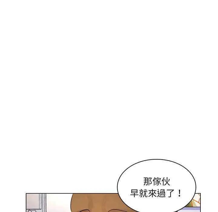 脱序教师 - 第13話 - page 43