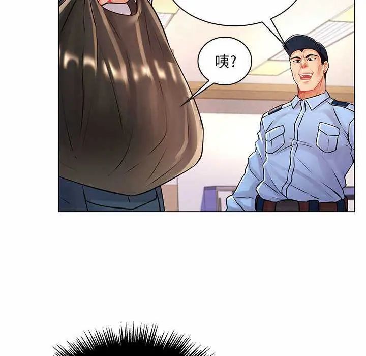 脱序教师 - 第13話 - page 56
