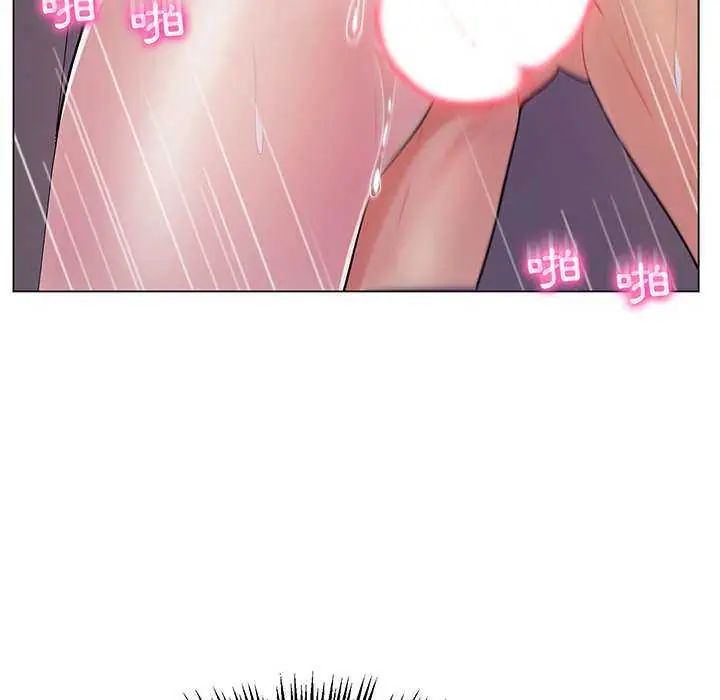 脱序教师 - 第13話 - page 95
