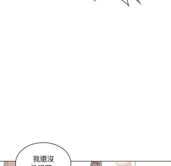 脱序教师 - 第13話 - page 104