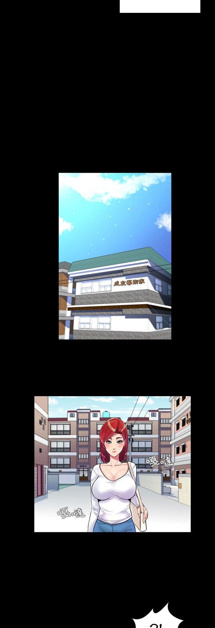 脱序教师 - 第1话 - page 28