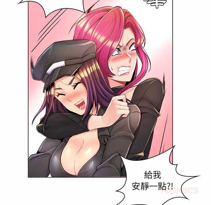 脱序教师 - 第12話 - page 24