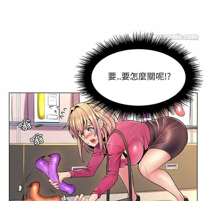 脱序教师 - 第12話 - page 30