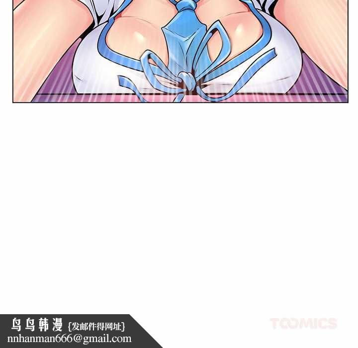 脱序教师 - 第12話 - page 66