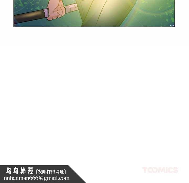 脱序教师 - 第12話 - page 129