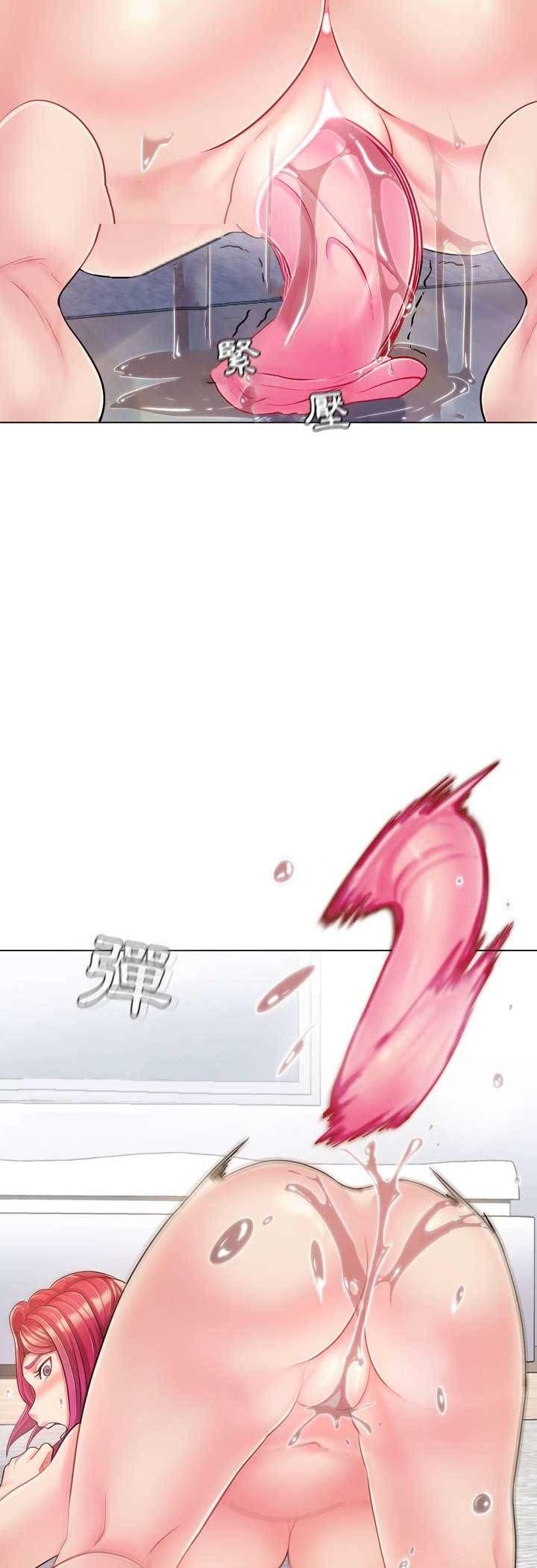 脱序教师 - 第3话 - page 26