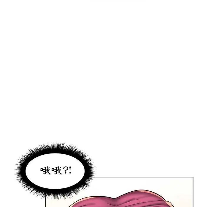 脱序教师 - 第24話 - page 80