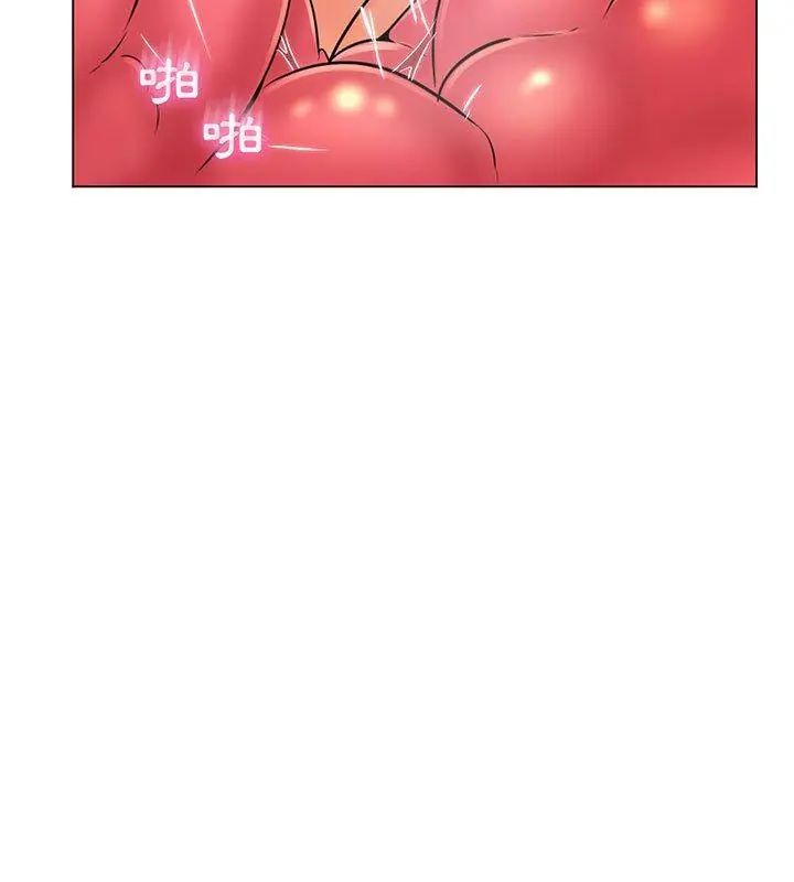 脱序教师 - 第18話 - page 48