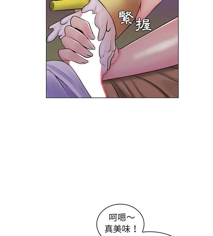 脱序教师 - 第18話 - page 66