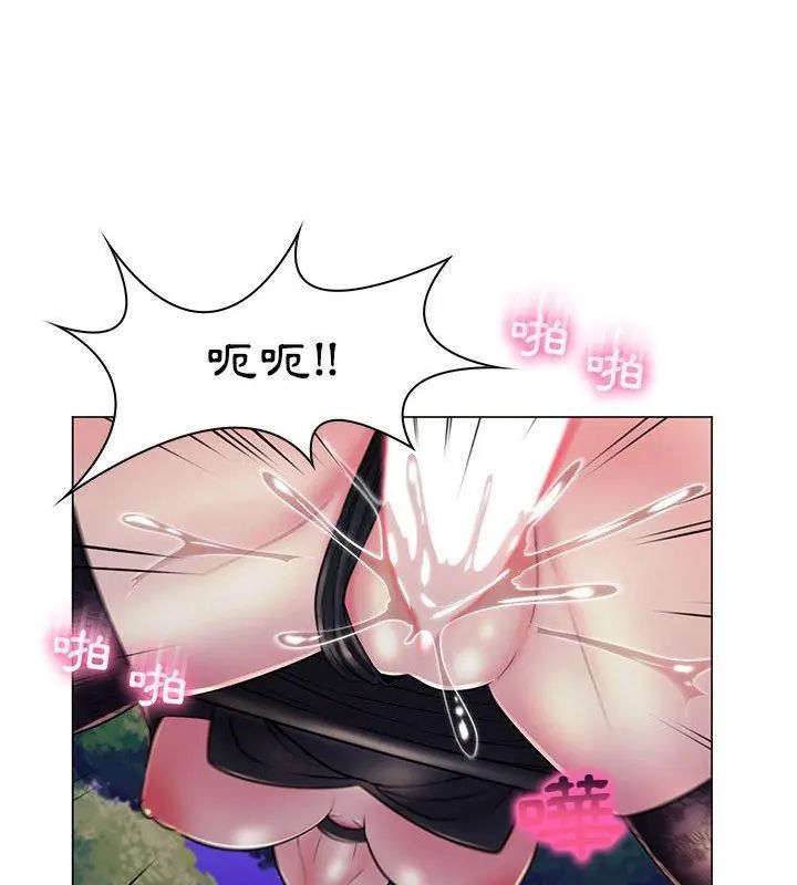 脱序教师 - 第18話 - page 87
