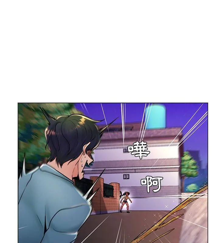 脱序教师 - 第18話 - page 108